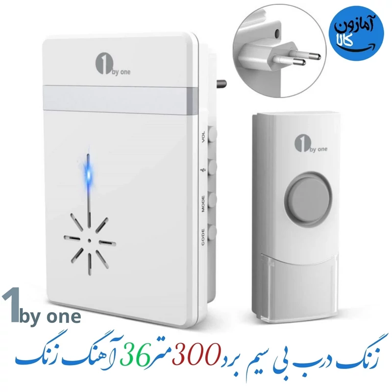 زنگ درب بی سیم برند 1by one با برد 300 متر و 36 آهنگ زنگ