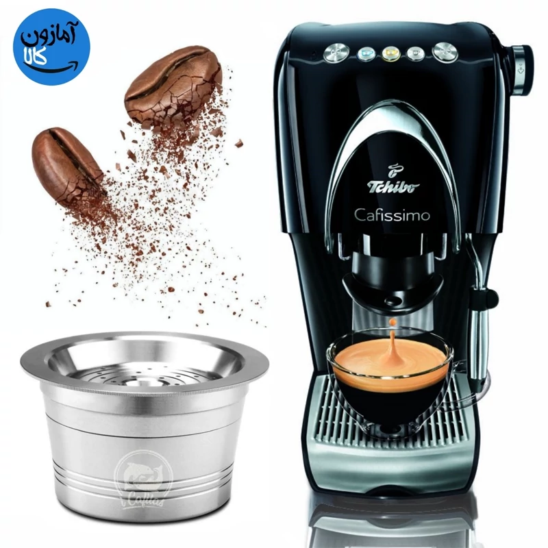 دستگاه قهوه ساز و کافسیمو Tchibo Cafissimo