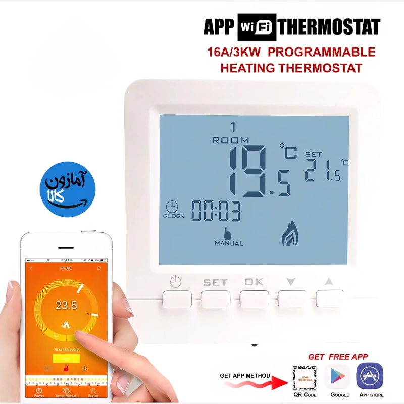 ترموستات هوشمند گرمایش از کف