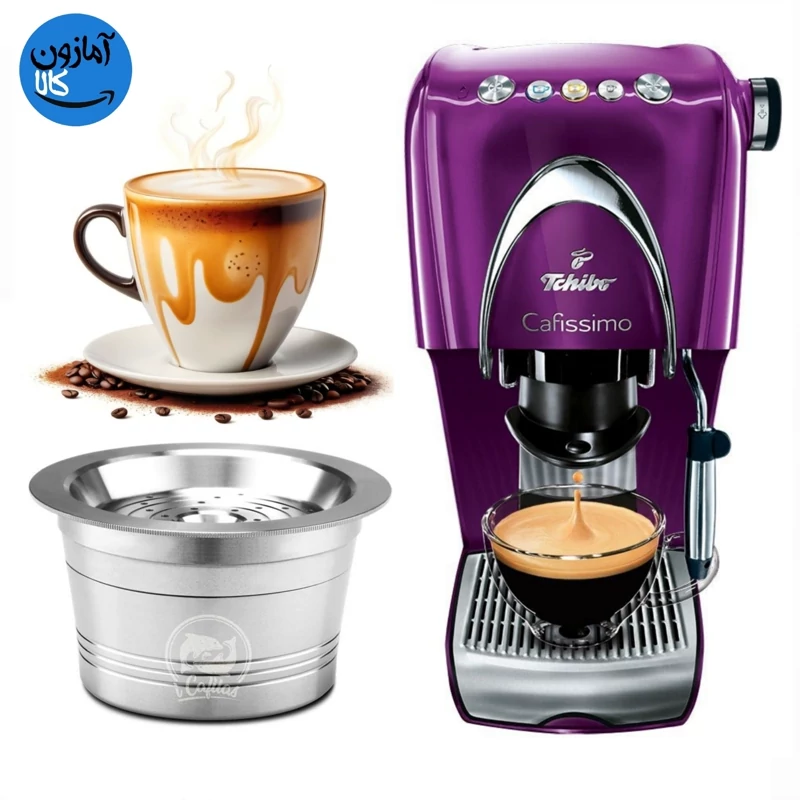 قهوه ساز کلاسیک Tchibo Cafissimo ساخت آلمان