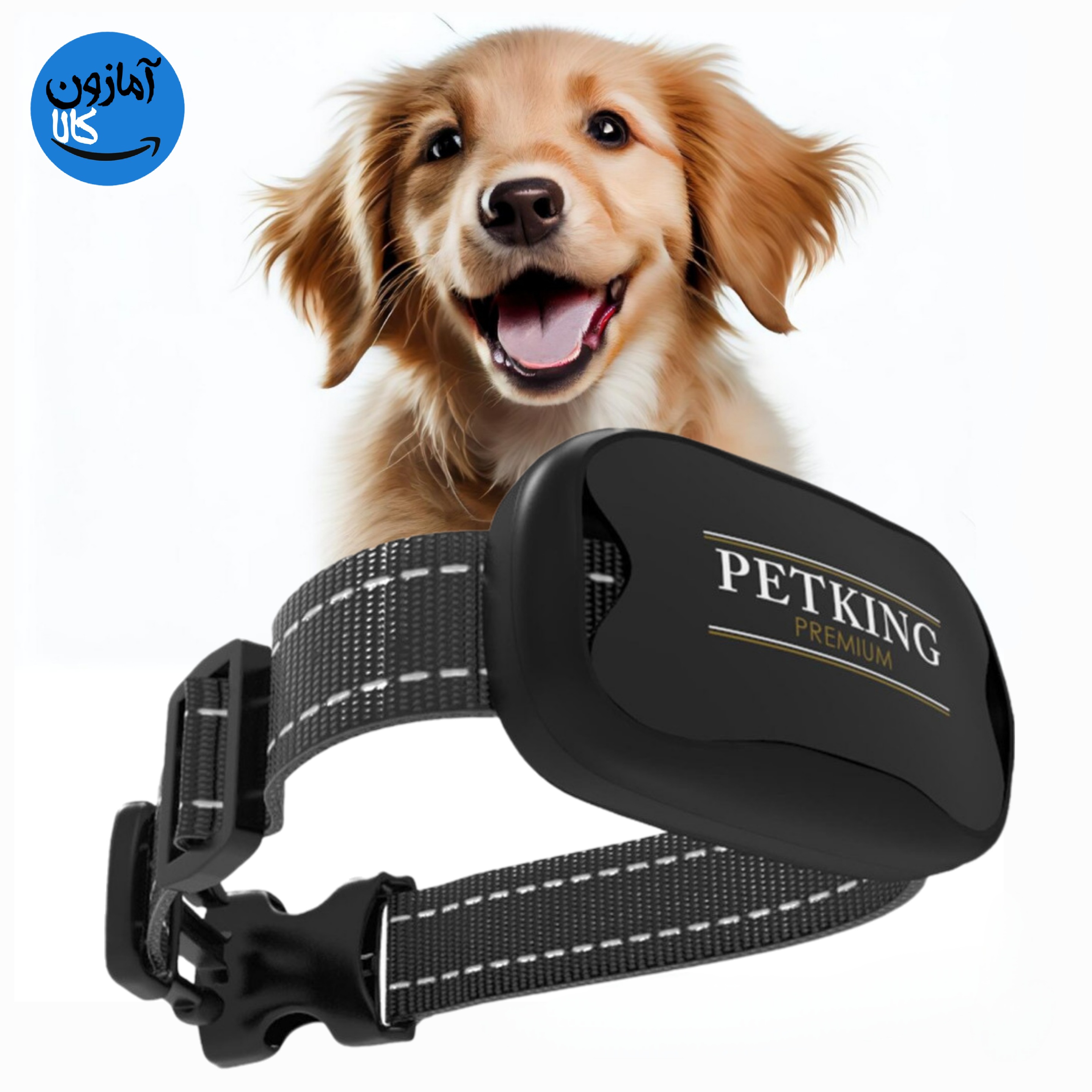 قلاده ضد پارس سگ پرمیوم PetKing