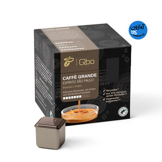 کپسول قهوه چیبو ، بسته 27 عددی (Caffè Grande، شدت 7/10، بسیار معطر)