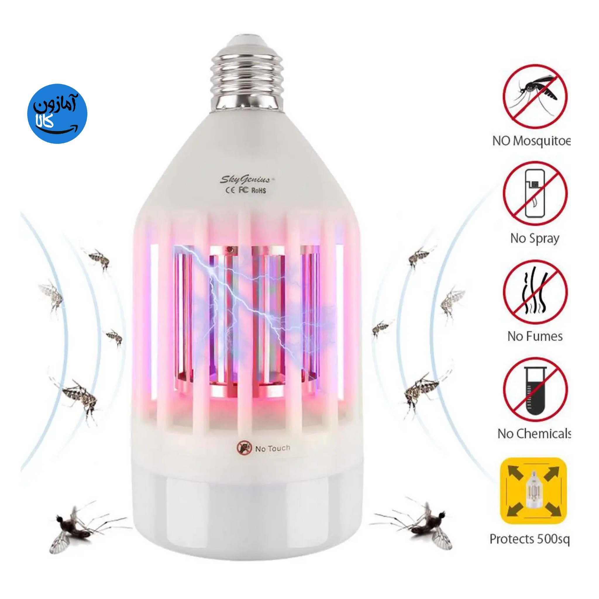 حشره کش و لامپ ال‌ای‌دی دو در یک ،پرقدرت و لامپ ال‌ای‌دی 9 وات E26