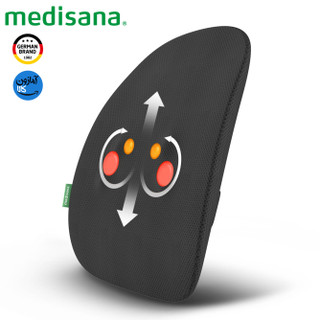 ماساژور کمر شیاتسو شارژی مدیسانا آلمان مدل MC 500