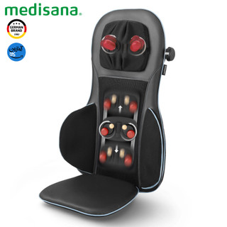 ماساژور صندلی شیاتسو مدیسانا آلمان مدل MC 825