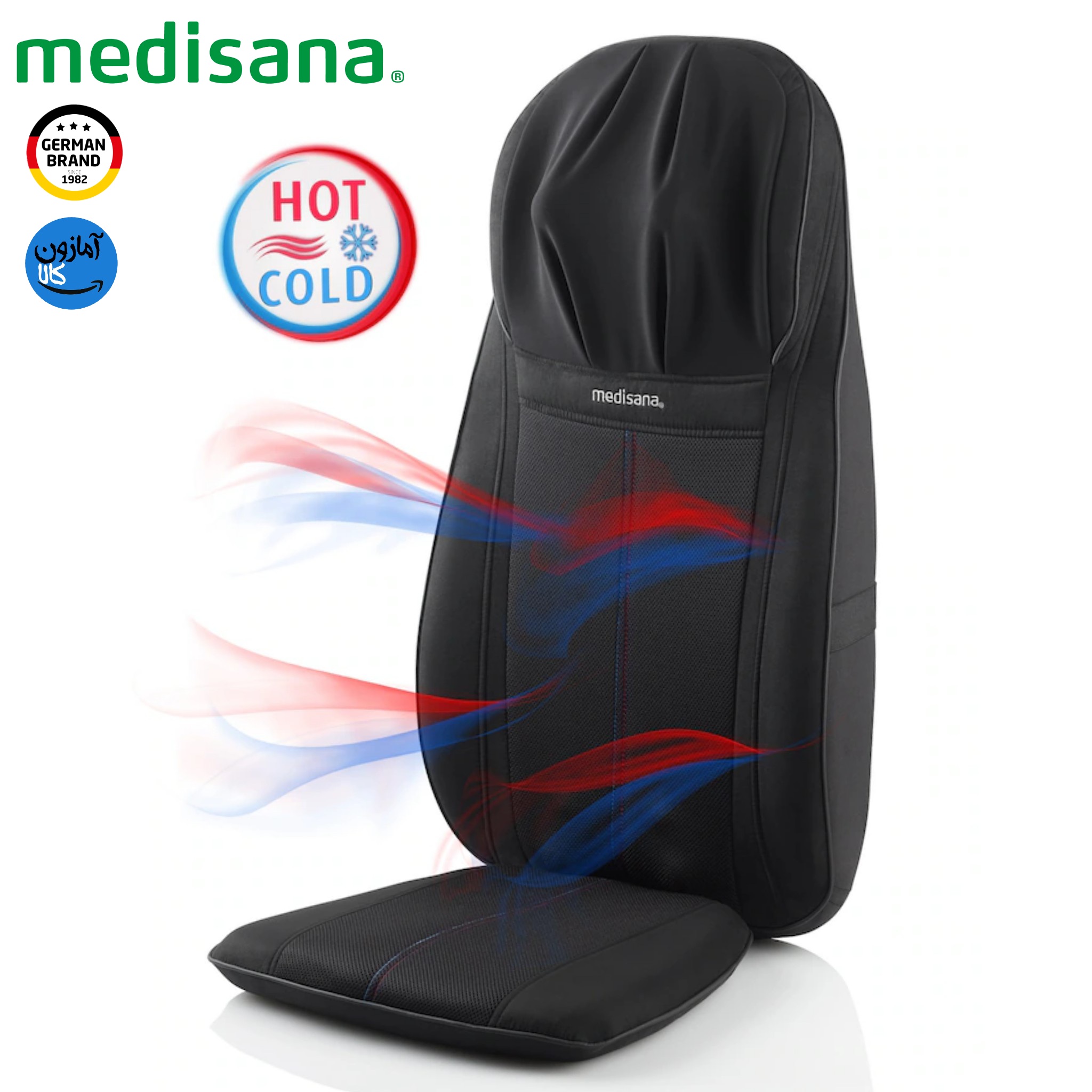 ماساژور صندلی شیاتسو گرم و سرد مدیسانا آلمان برند MC 828