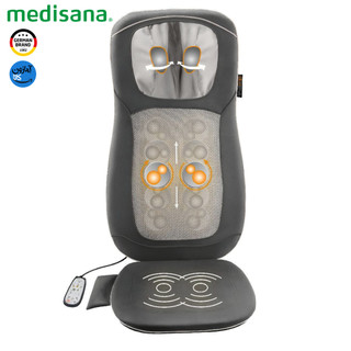 ماساژور صندلی شیاتسو مدیسانا آلمان مدل MC 822